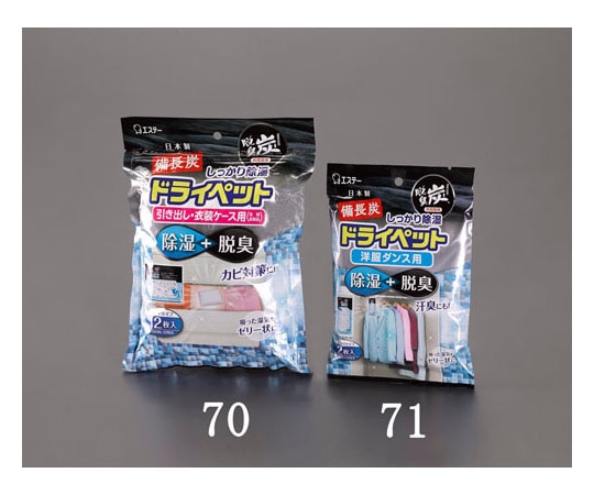 エスコ (51gx 2個)  ﾄﾞﾗｲﾍﾟｯﾄ(除湿剤/洋服ﾀﾞﾝｽ用)　EA941A-71 1個（ご注文単位1個）【直送品】