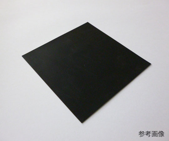 アズワン 天然ゴムシート　黒　500×500×0.5mm　 1枚（ご注文単位1枚）【直送品】