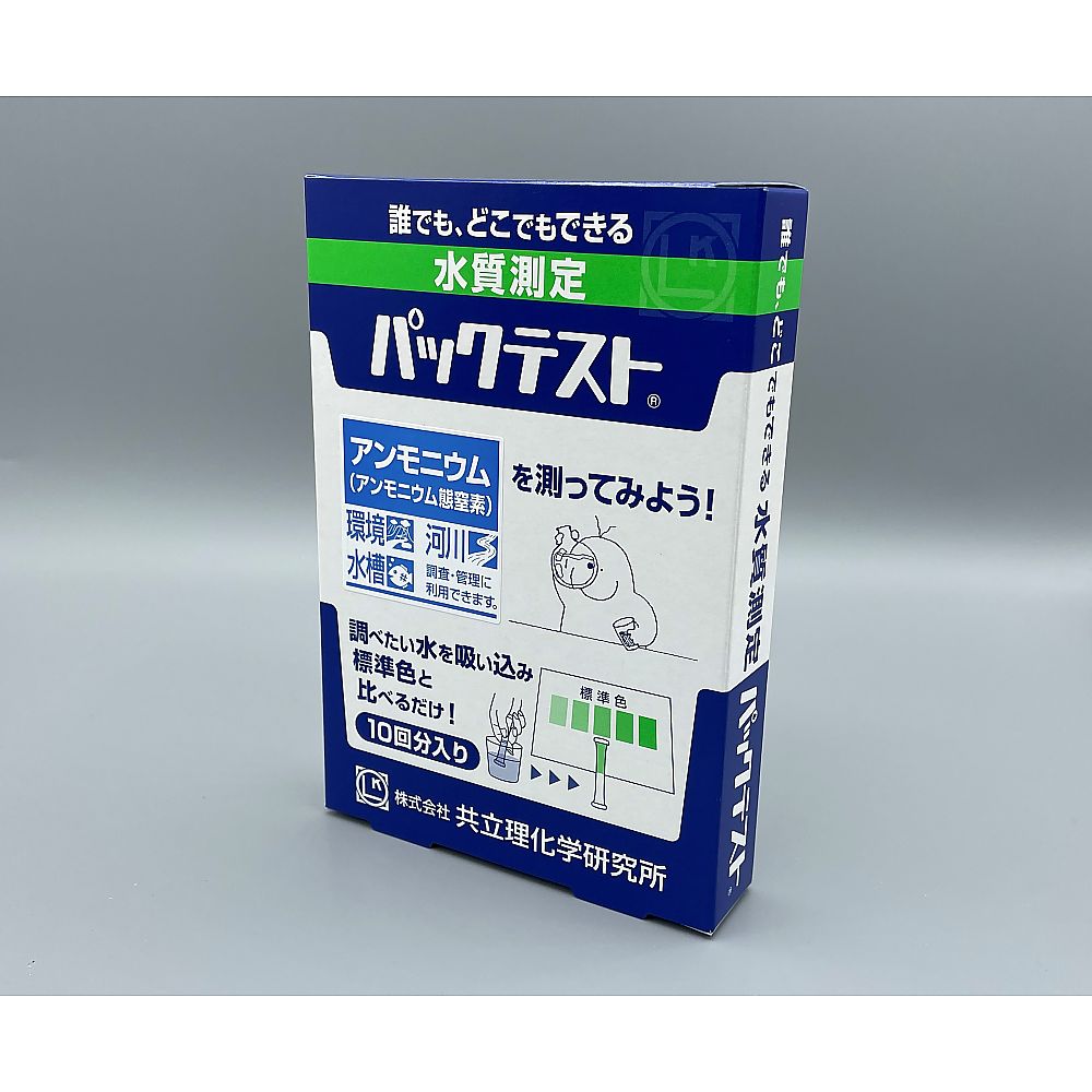 共立理化学研究所 パックテストR （簡易水質検査器具） 10回分 アンモニウム/アンモニウム態窒素 1箱（1本×10袋入）　ZAK-NH4-4 1箱（ご注文単位1箱）【直送品】