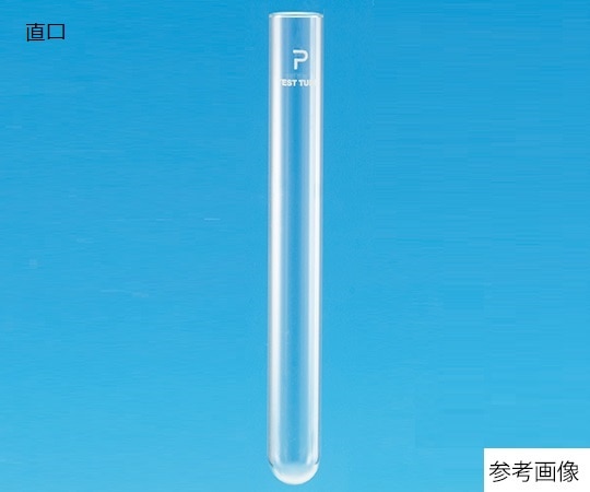 日電理化硝子 P-試験管（直口）　10.0mL　100本入　P-15S　101039 1箱（ご注文単位1箱）【直送品】