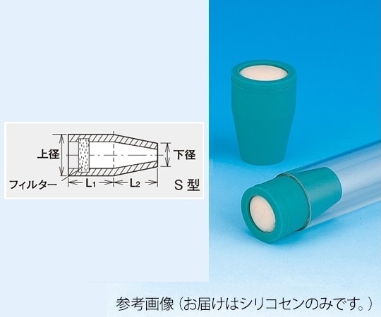 日電理化硝子 シリコセン　差込式　S-35　301015 1個（ご注文単位1個）【直送品】