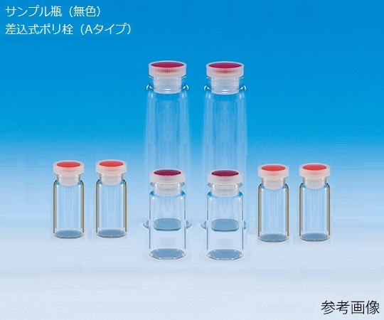 日電理化硝子 サンプル瓶（無色）　差込式ポリ栓（Aタイプ）付　5mL　100組入　PS-5A　205104 1箱（ご注文単位1箱）【直送品】