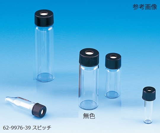 日電理化硝子 シリンジバイアル（無色）+穴あきキャップ（黒）+PTFE/ニトリルパッキン　組合せセット　100組入　SY-07　255002 1箱（ご注文単位1箱）【直送品】