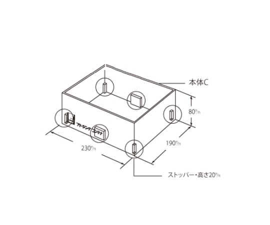 日電理化硝子 フリージングコンテナ　本体Cタイプ　402042 1個（ご注文単位1個）【直送品】