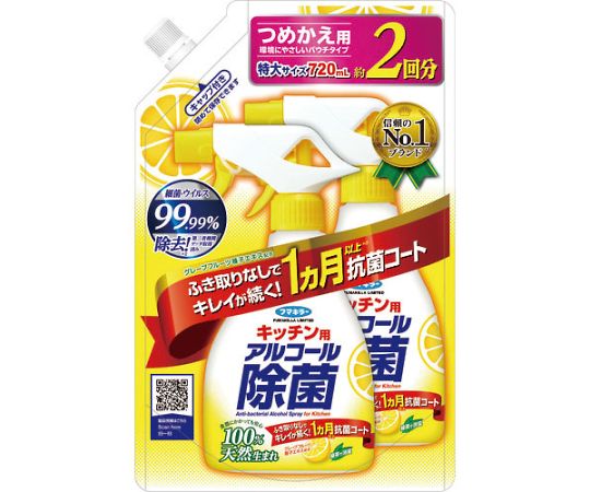 フマキラー キッチン用アルコール除菌スプレーつめかえ用720mL　441727 1本（ご注文単位1本）【直送品】