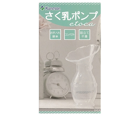 カネソン さく乳ポンプ　etoca（エトカ）　 1個（ご注文単位1個）【直送品】