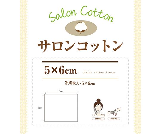 フィフティ・ヴィジョナリー サロンコットン（5×6cm）300枚　YH-003A 1箱（ご注文単位1箱）【直送品】