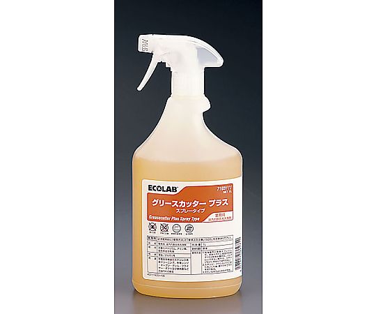 エコラボ 業務用強度油汚れ除去剤グリースカッター　EX　1L　スプレータイプ　 1個（ご注文単位1個）【直送品】