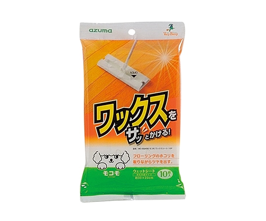 アズマ工業 モコモワックスシート　10枚入　MC―SQA56 1パック（ご注文単位1パック）【直送品】