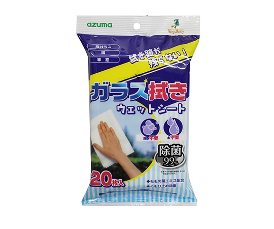 アズマ工業 ガラス拭きウェットシート　20枚入　AZ791 1パック（ご注文単位1パック）【直送品】