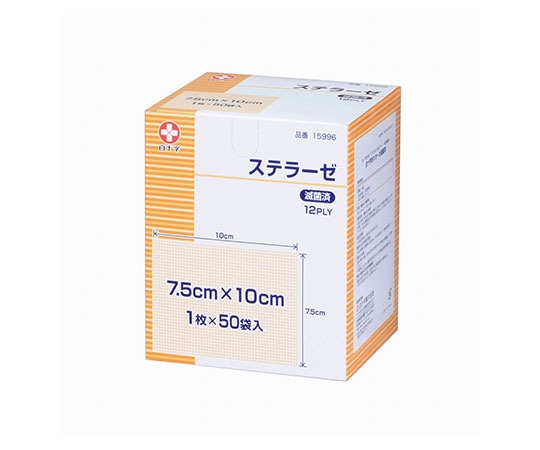 白十字 ステラーゼ　7.5×10cm　1枚×50袋入　滅菌済　15996 1箱（ご注文単位1箱）【直送品】