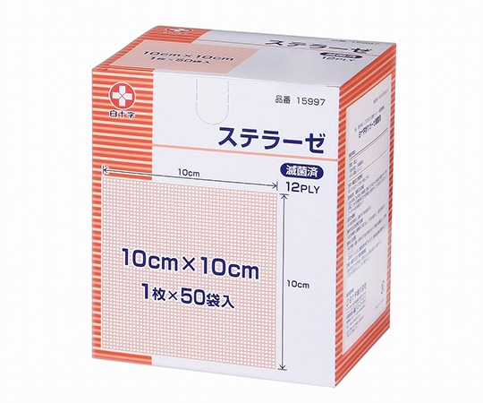 白十字 ステラーゼ　10×10cm　1枚×50袋入　滅菌済　15997 1箱（ご注文単位1箱）【直送品】