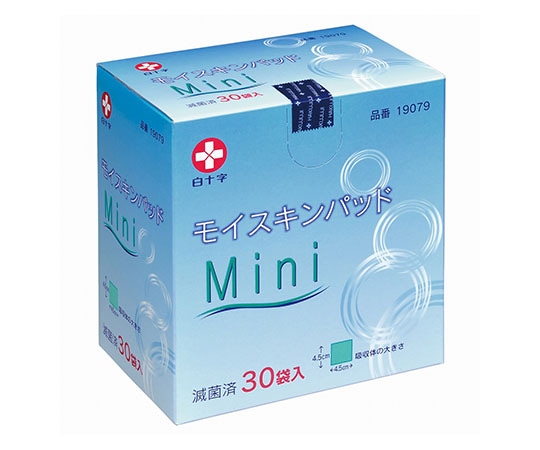 白十字 モイスキンパッドMini　30袋入　滅菌済　19079 1箱（ご注文単位1箱）【直送品】