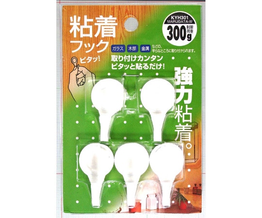 和気産業 丸型　粘着フック　白　幅20mm×高さ35mm　5個入　KYH301 1セット（ご注文単位1セット）【直送品】