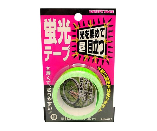 和気産業 蛍光テープ　緑　幅18mm×長さ2m　AHW022 1巻（ご注文単位1巻）【直送品】