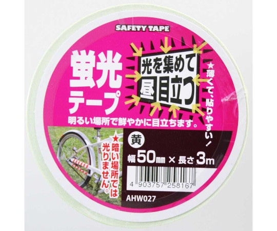 和気産業 蛍光テープ　黄　幅50mm×長さ3m　AHW027 1巻（ご注文単位1巻）【直送品】