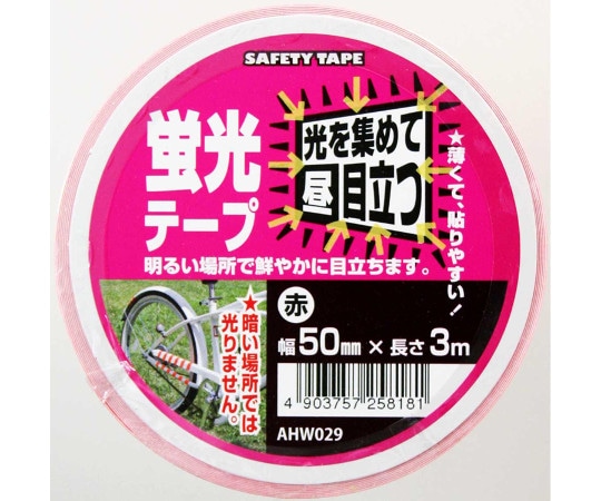 和気産業 蛍光テープ　赤　幅50mm×長さ3m　AHW029 1巻（ご注文単位1巻）【直送品】