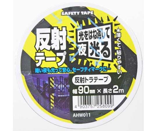 和気産業 反射トラテープ　トラナナメ　90mm×2m　AHW011 1巻（ご注文単位1巻）【直送品】