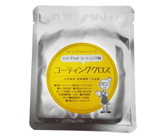 和気産業 プロ仕様コーティング　コーティングクロス　85×85mm　CTG010 1セット（ご注文単位1セット）【直送品】