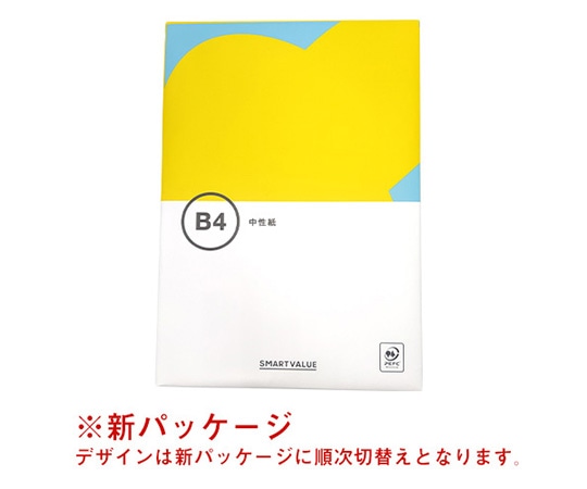 スマートバリュー コピーペーパー　中性紙　A5　500枚　A010J 1冊（ご注文単位1冊）【直送品】