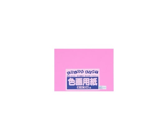 エリエール（大王製紙） 再生色画用紙　4ツ切　10枚　こいもも　C-19 1冊（ご注文単位1冊）【直送品】