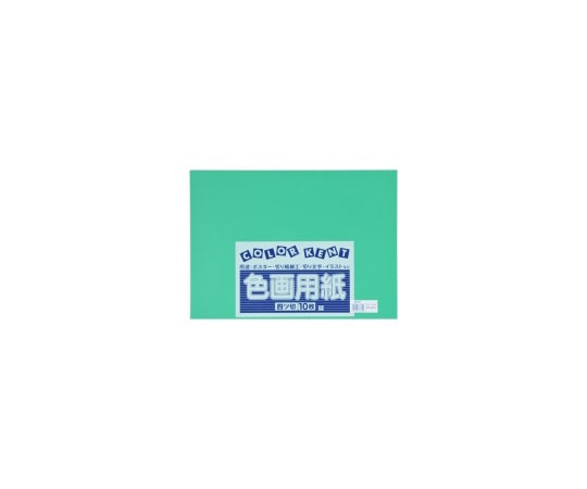 エリエール（大王製紙） 再生色画用紙　4ツ切　10枚　みどり　C-40 1冊（ご注文単位1冊）【直送品】