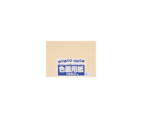 エリエール（大王製紙） 再生色画用紙　4ツ切　10枚　しらちゃ　A-42 1冊（ご注文単位1冊）【直送品】