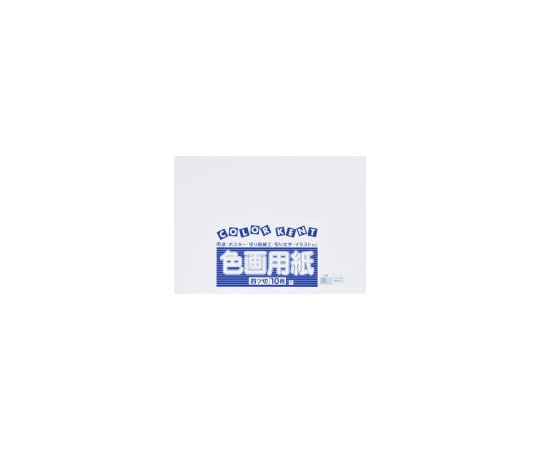 エリエール（大王製紙） 再生色画用紙　4ツ切　10枚　ゆき　A-49 1冊（ご注文単位1冊）【直送品】