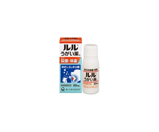 第一三共ヘルスケア ルルうがい薬a　20mL　 1本（ご注文単位1本）【直送品】