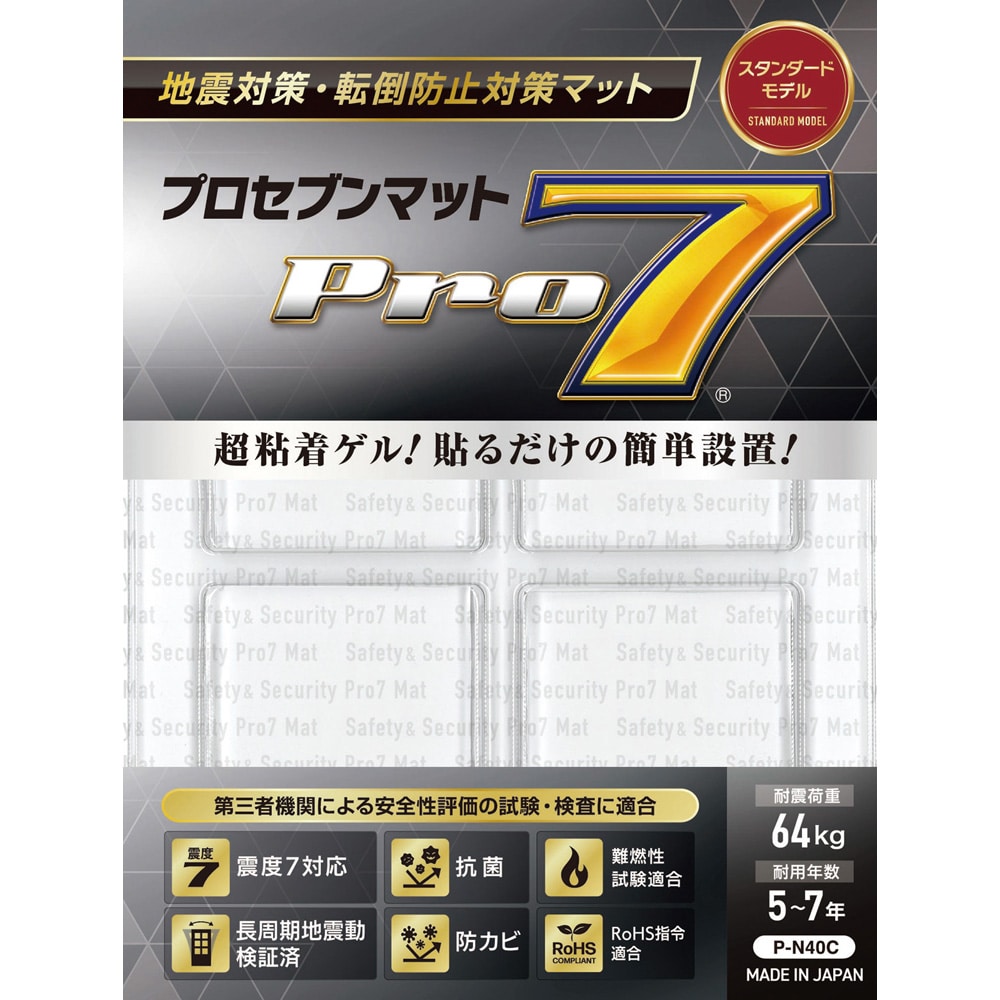 プロセブン プロセブン耐震マット　クリア　40×40mm　4枚入　P-N40C 1袋（ご注文単位1袋）【直送品】