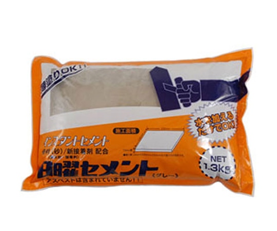 家庭化学工業 セメント　1.3kg　グレー　209795 1個（ご注文単位1個）【直送品】