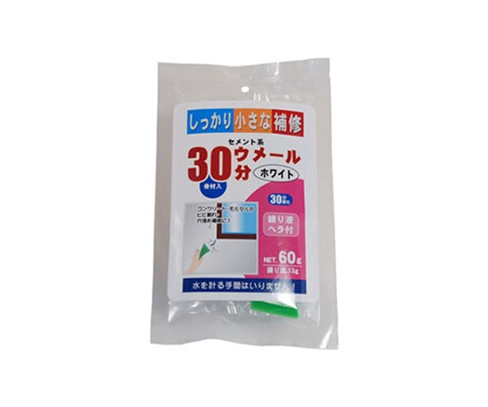 家庭化学工業 ヒビ割れ補修剤　ミニ補修シリーズ　ウメール30分　75g　ホワイト　209804 1個（ご注文単位1個）【直送品】