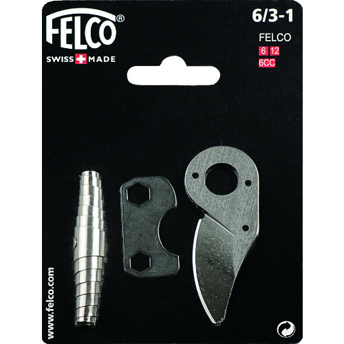 トラスコ中山 FELCO 剪定鋏用スペアパーツキット6/3-1（ご注文単位1セット）【直送品】