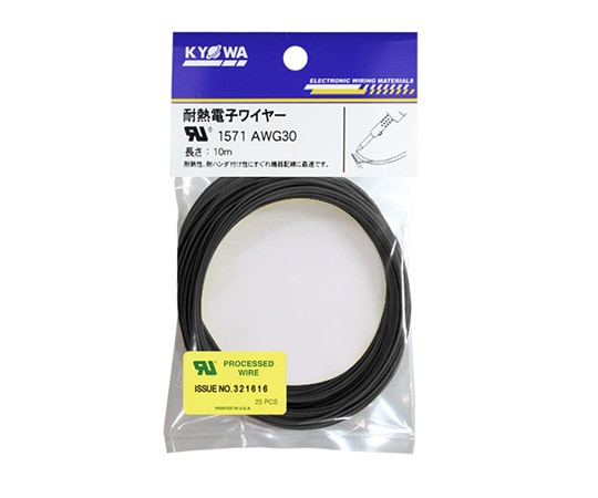 協和ハーモネット UL耐熱架橋ビニル絶縁電線　黒　UL1571　10m　AWG3010M-BK 1本（ご注文単位1本）【直送品】