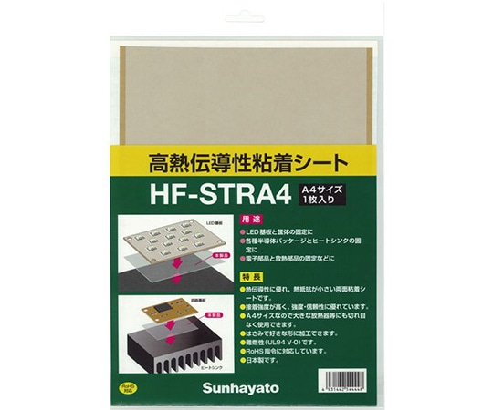 サンハヤト 高熱伝導性粘着シート　HF-STRA4 1個（ご注文単位1個）【直送品】