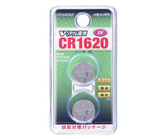 オーム電機 Vリチウム電池　CR1620（2個入）　CR1620/B2P 1個（ご注文単位1個）【直送品】