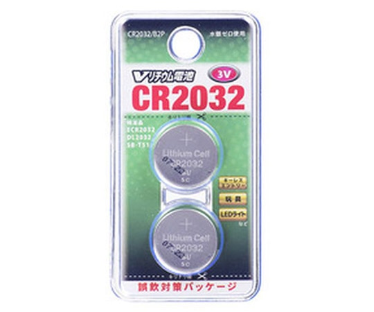 オーム電機 Vリチウム電池　CR2032（2個入）　CR2032/B2P 1個（ご注文単位1個）【直送品】