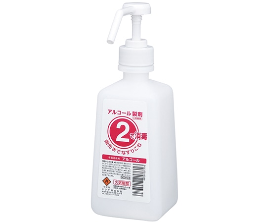 サラヤ ①・②ボトル500mL　アルコール用　21761 1個（ご注文単位1個）【直送品】