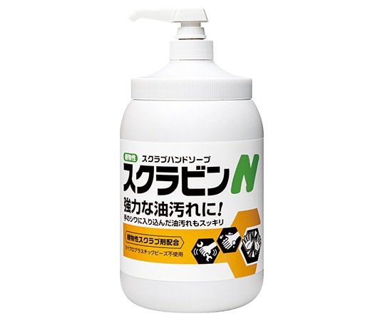 サラヤ スクラビンN1.2kgポンプ付　23154 1本（ご注文単位1本）【直送品】