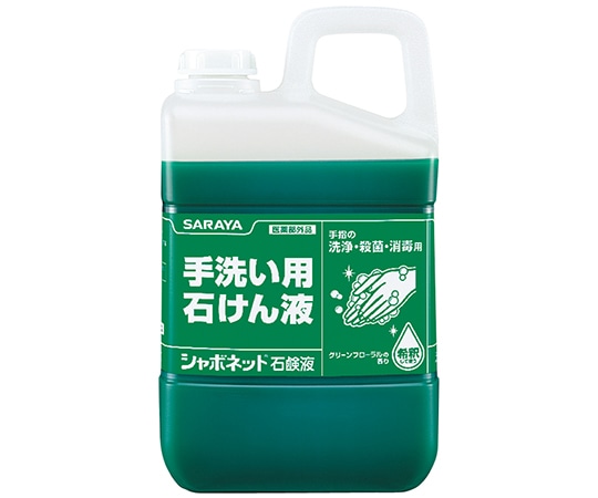 サラヤ シャボネット3kg　30832 1本（ご注文単位1本）【直送品】