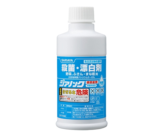 サラヤ ジアノック250mL　41553 1本※軽（ご注文単位1本）【直送品】