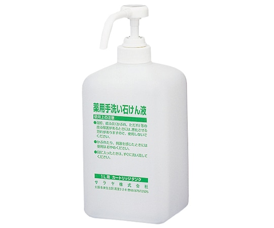 サラヤ カートリッジボトル 1L ポンプ付 石けん液用　41956 1個（ご注文単位1個）【直送品】