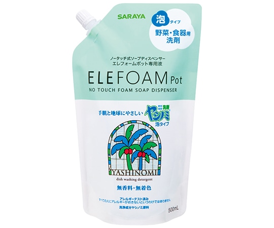 サラヤ ヤシノミ洗剤泡EF500mLスパウト　42096 1個（ご注文単位1個）【直送品】