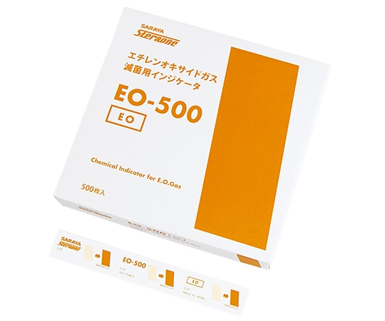 サラヤ ステラワンEO-500　500枚入　42113 1本（ご注文単位1本）【直送品】