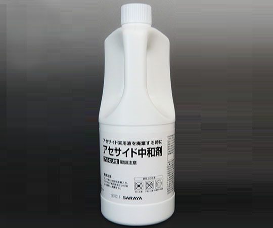 サラヤ アセサイド中和剤1L　42290 1本（ご注文単位1本）【直送品】