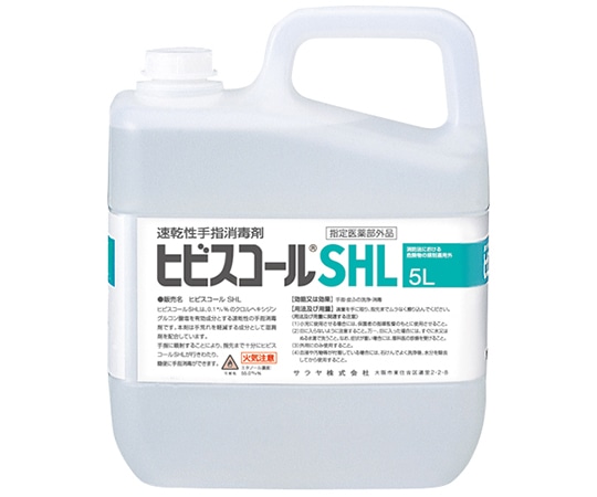 サラヤ ヒビスコールSHL5L　42322 1本（ご注文単位1本）【直送品】