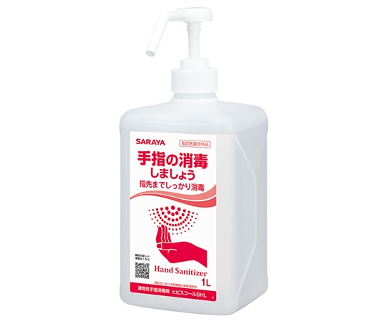 サラヤ ヒビスコールSHL　1Lポンプ付　42323 1本（ご注文単位1本）【直送品】