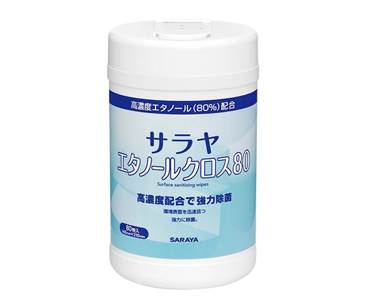 サラヤ エタノールクロス80 80枚入 容器　44162 1個（ご注文単位1個）【直送品】