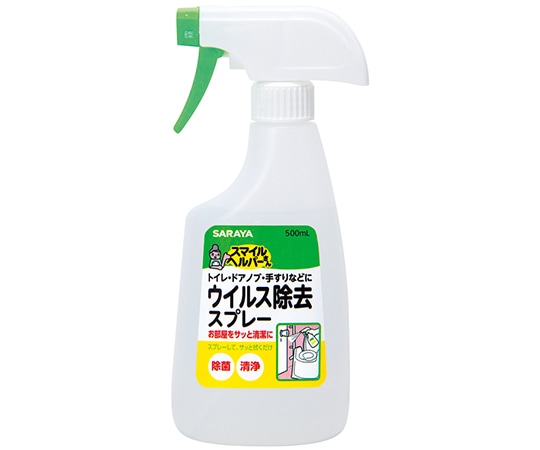 サラヤ スマイルヘルパー　ウイルス除去500mL　S付　45005 1本（ご注文単位1本）【直送品】