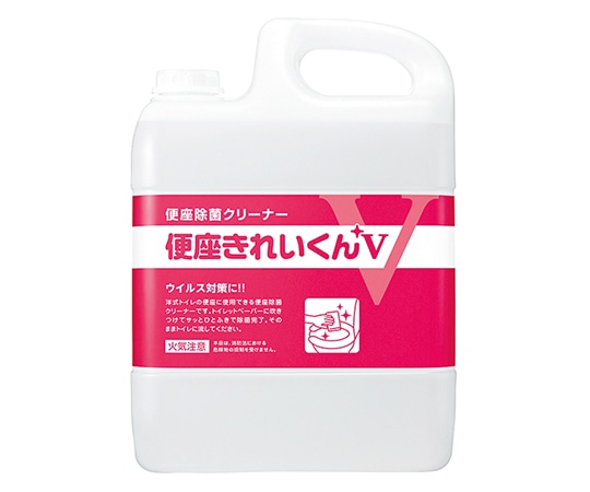 サラヤ 便座きれいくんV　5L　50274 1本（ご注文単位1本）【直送品】